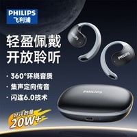 ֣PHILIPSǴ߹Ҷʽʽʽ˶ܲ߶˽ͨƻΪTAT2708-