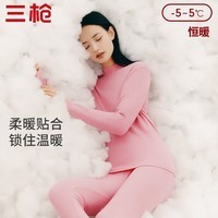 三枪（THREEGUN）秋衣秋裤保暖内衣套装纯棉抗静电舒服棉舒适圆领长袖长裤保暖内衣 洛玫红-女款(半高领) L