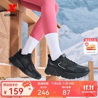 特步（XTEP）跑步鞋冬季新款棉鞋女防臭健步鞋百搭软底防滑运动鞋保暖舒适女鞋 黑 38