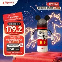 贝亲（Pigeon）PPSU迪士尼双把手奶瓶330ml L号奶嘴 米奇躲猫猫 6月+ AA269
