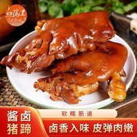 白荡里酱卤猪蹄 卤味熟食开袋即食 酱卤猪蹄500g*1袋