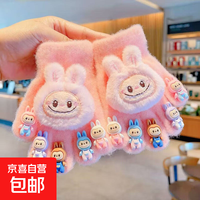 【拉布布】儿童手套秋冬季加绒保暖小学生萌趣可爱全指套五指套 粉红色 粉色拉布布【1双】