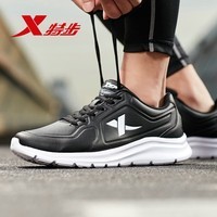 特步（XTEP）男鞋跑步鞋秋冬季新款减震网面运动鞋男子轻便慢跑鞋子休闲革面 黑 41