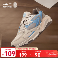 鸿星尔克宪章2.0男子休闲鞋秋季新款透气老爹鞋软弹运动鞋舒适简约男鞋子 蛋奶灰/暖雾灰 43