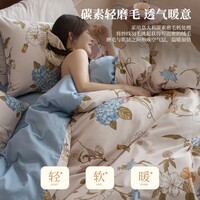 多喜爱（Dohia）简约轻磨毛四件套全棉纯棉秋冬双人床品100%棉被套床单 雾茶花园 三件套 1.2米床 床单款 （被套152*218cm）