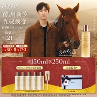 Fresh馥蕾诗【李昀锐同款】红茶水酵母酵萃精华150ml 新年礼物送女友