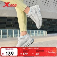 特步轻悦女跑鞋运动鞋2025冬季新款轻便减震网面透气女子跑步鞋白色