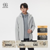 KOLON SPORT/可隆棉服三合一夹克 男子防风透湿P棉户外防水冲锋衣2级 LHJK5WNT15-LG 浅灰 XL 180/100A