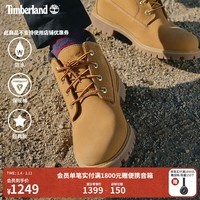 添柏岚(Timberland)踢不烂男款中帮经典黄靴防水|23061 23061W/宽版/小麦色 TB1 仅批次不同 42 鞋内长:26.5cm