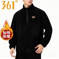 361°运动运动卫衣男士2025秋季新款立领休闲长袖男士外套运动上衣 超级黑 XL 180/100A