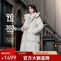 坦博尔【高充绒鹅绒】泡芙羽绒服女中长款脱卸帽秋冬保暖外套TBF530858D 知春米 XS (155)
