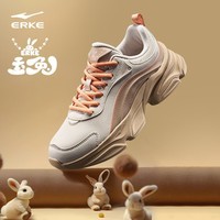 鸿星尔克（ERKE）休闲鞋秋季新款舒适厚底老爹鞋软弹女子运动鞋子简约百搭玉兔女鞋 蛋奶灰/奶茶棕 38