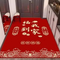 KAYE乔迁地垫入户门进门喜庆脚垫新居红色垫子家用新年玄关门口防滑垫 SJR-祥云福到我家-竖版 40x60 cm（浴室专用）