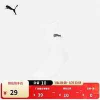 彪马（PUMA）吸汗透气1双中袜棉袜男女篮球跑步训练运动袜 907127 白色-02 EU:39-42 规格:23-24