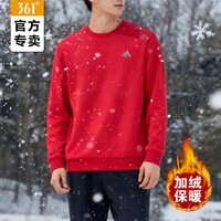 361°运动卫衣男装2025冬季加绒保暖宽松套头男士休闲圆领简约上衣 大学红 M 170/92A