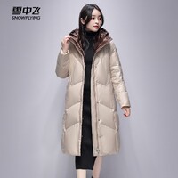 雪中飞女士长款羽绒服90鸭绒抗寒保暖休闲舒适户外连帽外套30333 米黄色 2XL (180/100A)