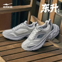 鸿星尔克休闲鞋男鞋老爹鞋轻便透气网面复古运动鞋 微晶白/浅灰 42