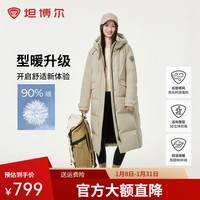 坦博尔高充绒御寒羽绒服女连帽长款小个子过膝户外秋冬外套TBF550852D 博莱米 160/84A