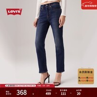 Levi\'s李维斯女士WEDGIE修身直筒美式复古简约休闲随搭牛仔长裤 深蓝色 24 (28)