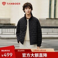 坦博尔短款羽绒服男2025冬季新款菱格纹休闲百搭保暖外套男装TA5330273D 黑色 S