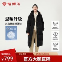 坦博尔高充绒御寒羽绒服女连帽长款小个子过膝户外秋冬外套TBF550852D 黑色 155/80A
