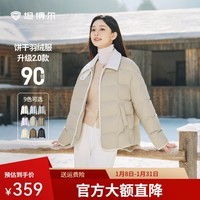 坦博尔羽绒服女轻薄短款小个子韩版秋冬保暖时尚外套TBF330226D 椰奶咖 S (160)