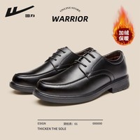 回力皮鞋加绒保暖真皮2025新款商务正装男士休闲结婚软底舒适新郎鞋子 黑色【加绒款】 41