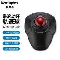 肯辛通（Kensington）无线轨迹球 人体工学鼠标 无线蓝牙 家用办公PS制图 配备腕托 适用华硕联想惠普苹果 黑配红K70992