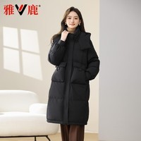 雅鹿2025新款羽绒服女中长款冬季韩版潮流加厚保暖时尚百搭连帽外套冬 黑色 2XL 建议150-165斤