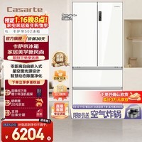 卡萨帝（Casarte）冰箱502升零嵌系列零嵌入式四门法式多门家用大容量冰箱星空设计【国家补贴15%】一级能效 BCD-502WGCFDM4G6U1