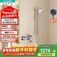 汉斯格雅（Hansgrohe） 飞雨花洒3速select手持节水型境雨淋浴花洒莲蓬头下出水龙头套装 120飞雨方形手持+非恒温浴缸龙头