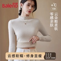 班尼路毛衣女装一体绒亲肤保暖毛衫木耳边设计感秋冬新款长袖内搭上衣1 燕麦#纯色 【软糯亲肤】 S