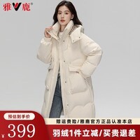 雅鹿羽绒服女中长款2025冬季新款时尚韩版连帽女士加厚保暖宽松外套 米白色 M (160)