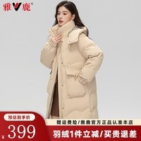 雅鹿羽绒服女中长款2025冬季新款时尚韩版连帽女士加厚保暖宽松外套 卡其色 L (165)