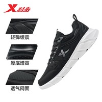 特步跑鞋男鞋减震运动鞋2025新款网面透气健身休闲男士软底跑步鞋子 黑/经典白 41