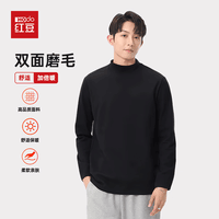 红豆打底衫2025新款男士秋冬类德绒加厚保暖内搭长袖t恤 黑色 2XL