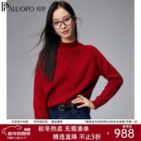 帕罗（PALUOPO）7针厚款山羊绒半高领插肩袖时尚绞花保暖百搭羊绒ET23195R 大红夹花 M 100