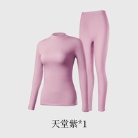 金利来男士保暖内衣男绵羊毛加绒加厚中高领冬季防寒发热秋衣秋裤套装 女-羊毛加绒加厚026-天堂紫 M