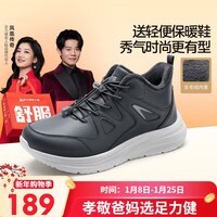 足力健老人鞋冬季中老年户外加绒轻便保暖鞋25932035J 男 碳灰 39