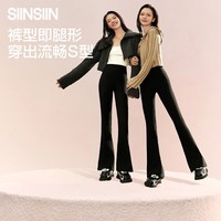 SIINSIIN【专享】喇叭裤女加绒24年鲨鱼裤黑色微喇瑜伽裤 【中暖加长款】显瘦黑 （8℃-15℃） M (100-120斤)