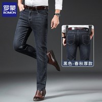 罗蒙（ROMON）牛仔裤男加绒2025秋冬新款保暖厚款男士宽松直筒长裤棉弹男裤 黑色厚款 33