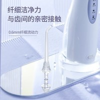 博皓（prooral）冲牙器便携式洗牙器家用洁牙器水牙线正畸牙垢去除器牙齿冲洗器 牙医推荐口腔护理器 白色
