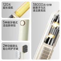 力博得(Lebooo)电动牙刷软毛护龈长续航120天电动牙刷情侣款送男友/女友生日礼物悦心款8刷头米白新年礼物