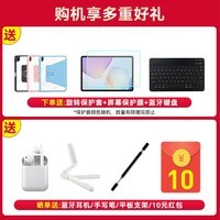 华为平板电脑MatePad 11.5 2026款高刷护眼全面屏学习平板 8+128GB WIFI 深空灰 官方标配+礼品【晒单送礼】