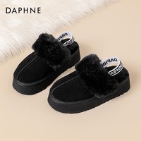 达芙妮厚底雪地靴女2025新款秋冬时尚增高毛毛拖鞋女外穿加绒保暖棉鞋ZJ 黑色 35