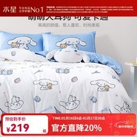 水星家纺 全棉三四件套儿童学生宿舍套件床上用品纯棉套件  下午茶EG【40S全棉抑菌/婴幼儿A类】 床单款 （被套150*210cm）