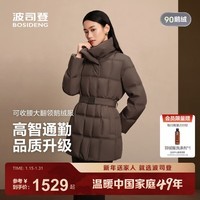 波司登（BOSIDENG）25新款90鹅绒羽绒服商场热卖同款女短款翻领骐骥红外套B250244148 栗子可可7C84 M 165/88A 体重约110-120斤
