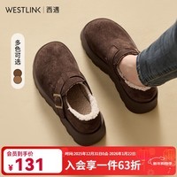 西遇厚底勃肯鞋女冬季加绒2025新款雪地靴增高松糕鞋加厚保暖棉鞋 咖色 付款20天 35