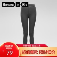 蕉内非常裤5系女士修身长裤高弹紧身发热百搭显瘦提臀显腿长秋冬 柏油灰 M