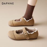 达芙妮森系配裙子平底玛丽珍鞋子女秋冬加绒2025新款软底女鞋棉鞋 栗色 37